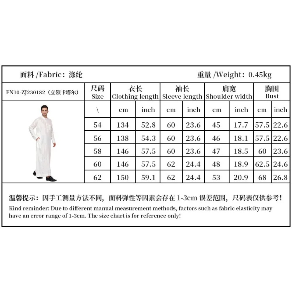 남성용 폴리에스터 카타르 토브 스탠드 칼라 아랍 롱 로 - Men Formal Wear Dubai 리뷰 및 가격